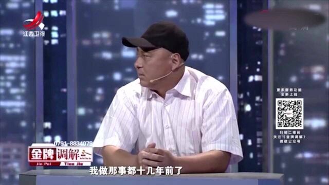 夫出轨竟还诅咒妻子,爆出夫妻丑闻后,妻子当场崩溃痛哭!