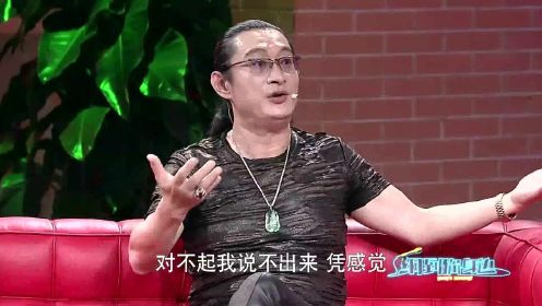 黄安郭德纲畅聊人缘，放弃台湾肥约前来大陆丨纲到你身边