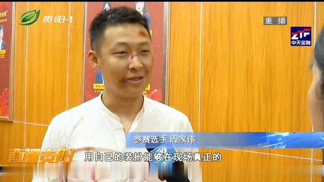 “书香贵阳传诵红色经典”贵阳水务集团举行专场朗诵比赛