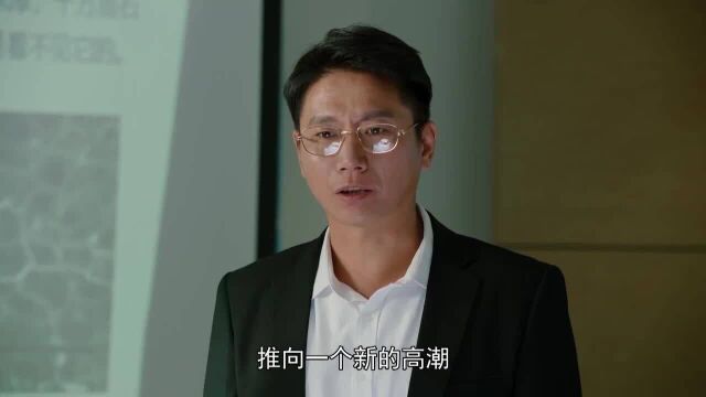 温州三家人:白晓明给大家分析石墨烯,叶乾坤请大家去餐厅