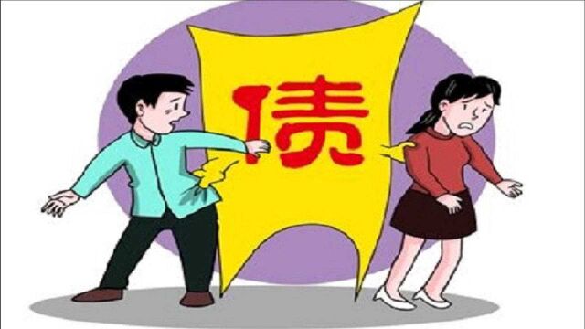 据民法典规定:分手后,男方起诉前女友还钱,法院判决男方胜诉?