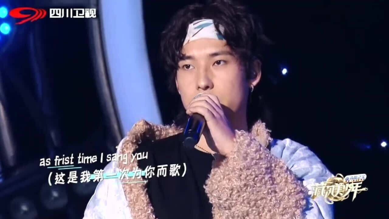藏风美少年:达桑嘉措唱《风马时》