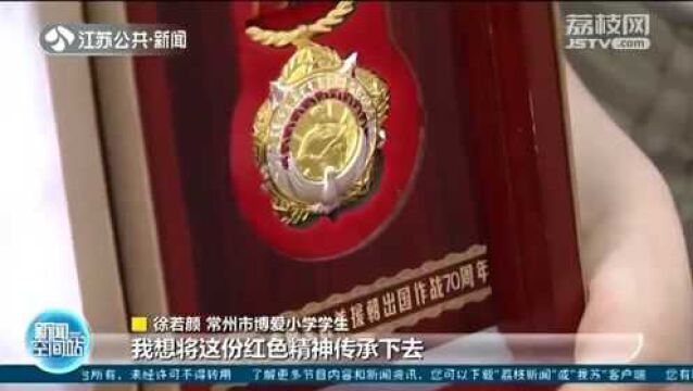 童心向党欢度六一!学生带“红色老物件” 讲述传家宝背后的故事