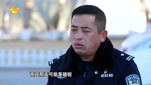 一年巡逻两万公里,吉根边境的民警用脚走出“长征”路