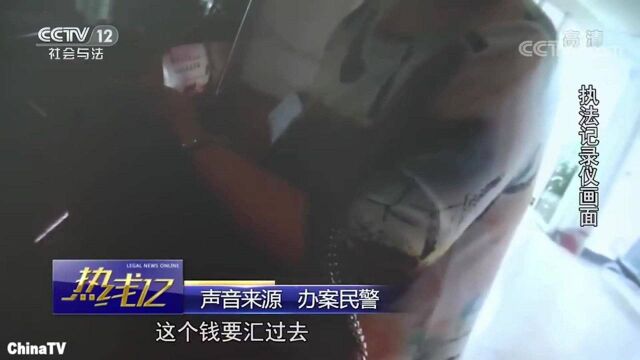 回顾:上海:投资42万元入股“大电影”骗局被民警识破