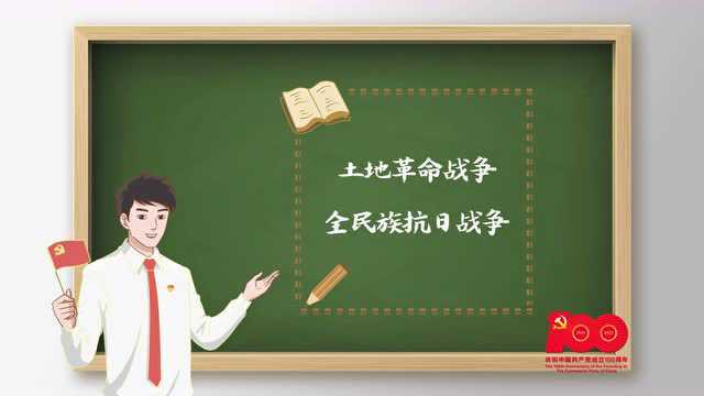 六大与七大为何整整相隔了17年?