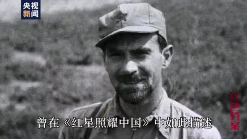 百集微纪录·红色档案丨“批评与自我批评” 毛泽东的倡导与践行