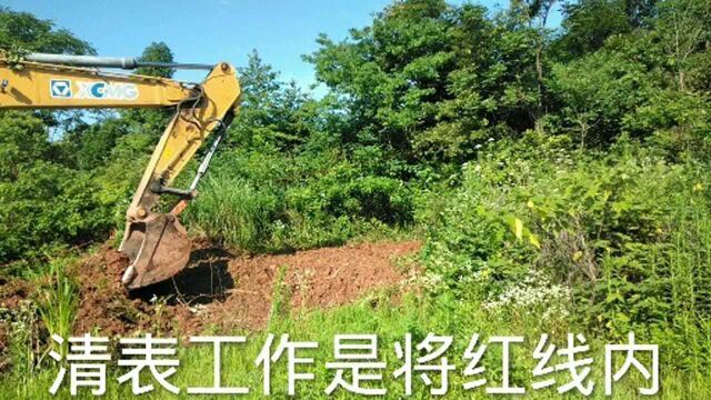 带你见证高速公路是怎样修成的之五:什么是清表?