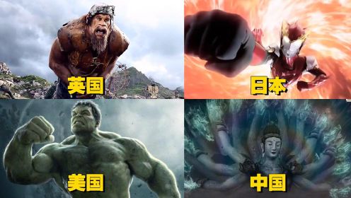 影视中各个国家的巨人，你喜欢哪个？中国的千手观音最厉害 #电影种草指南短视频大赛#