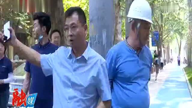 莲湖区“三改一通一落地”工作全部完成