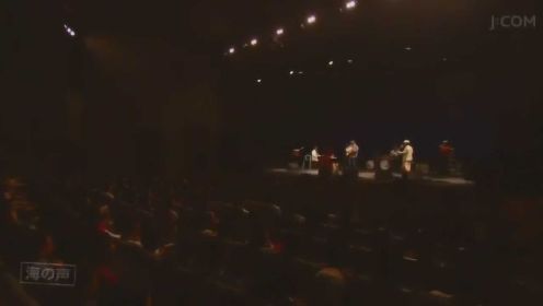 日本国宝乐队BEGIN，现场演唱《海之声》，你听过这首歌吗？