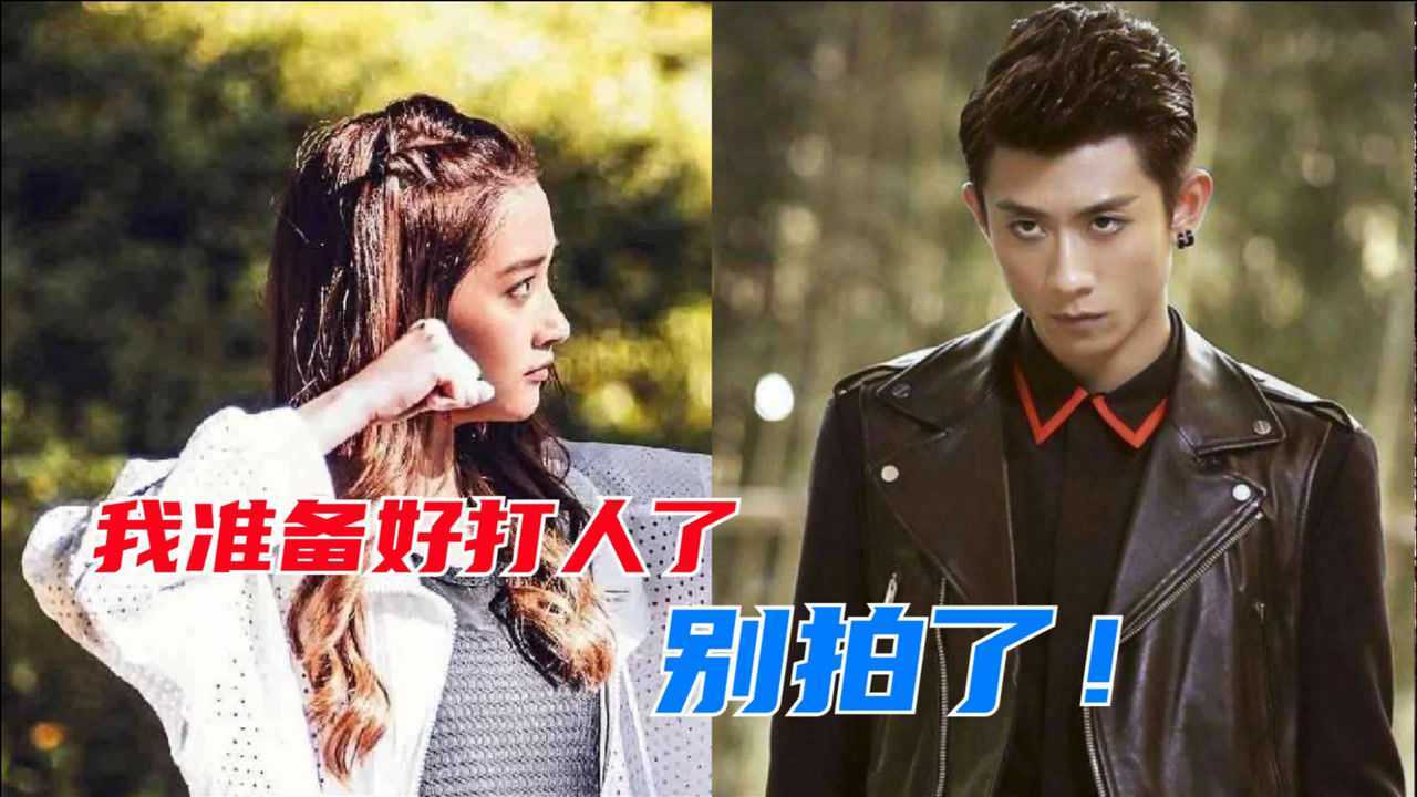 戏中戏?张一山关晓彤"甜蜜同行"被拍,手挡相机大喊别拍了