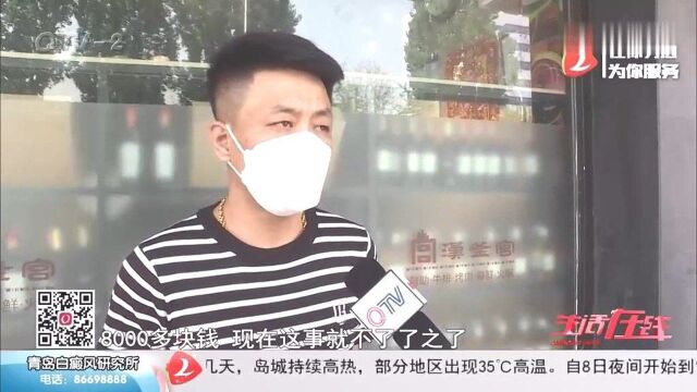 青岛:物业多收3万多电费,说好退费又变卦!负责人:我拒绝采访