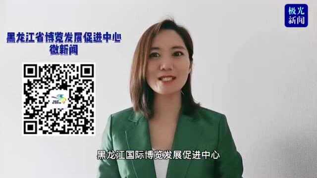 哈洽划重点①:足不出户,云上观展,主持人胡亮探班指尖上的哈洽