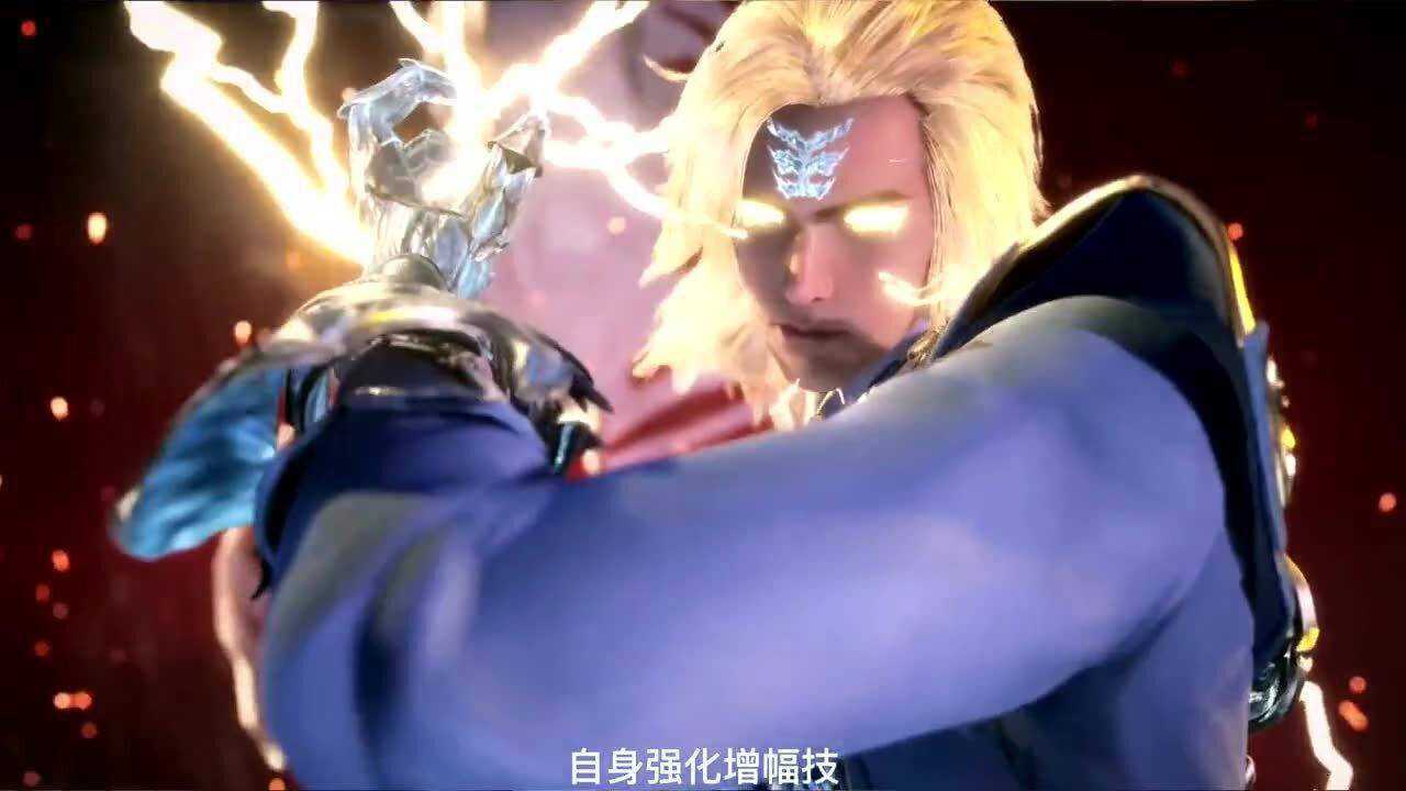 戴沐白九大魂技详细介绍不愧是史莱克七怪老大伤害简直爆炸