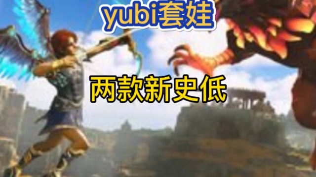 yubi游戏