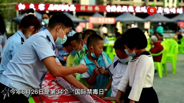 阿克苏地区广播电视台第三党支部联合阿克苏地市两级公安部门开展国际“禁毒日”宣传活动