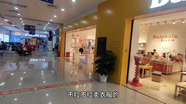 北京龙旗购物中心 百货超市 保利电影 玩熟乐园