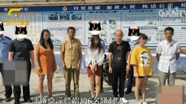 养生馆暗藏非法交易,“女技师”门口揽客,民警出动捣毁违法窝点