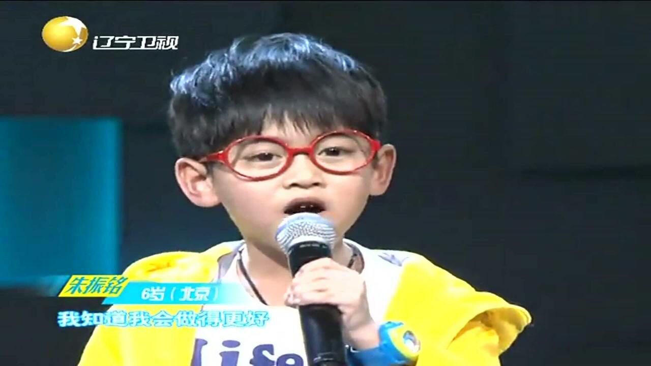 6岁的朱振铭演唱《和天一样高》,嘹亮嗓音简直是天才!