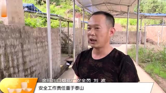 按下“暂停键”!醴陵180家烟花爆竹生产企业全面高温停产