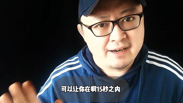 识人的9大技巧,学会了,你会少走很多弯路