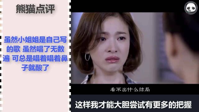 播放超26亿!程jiajia全新单曲【别错过】火了,慵懒的嗓音满满都是故事!