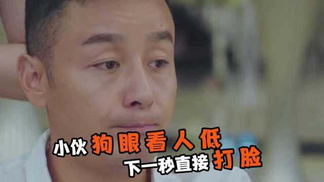 小伙觉得年薪100万就很阔了,不料,大学同学却比他有钱