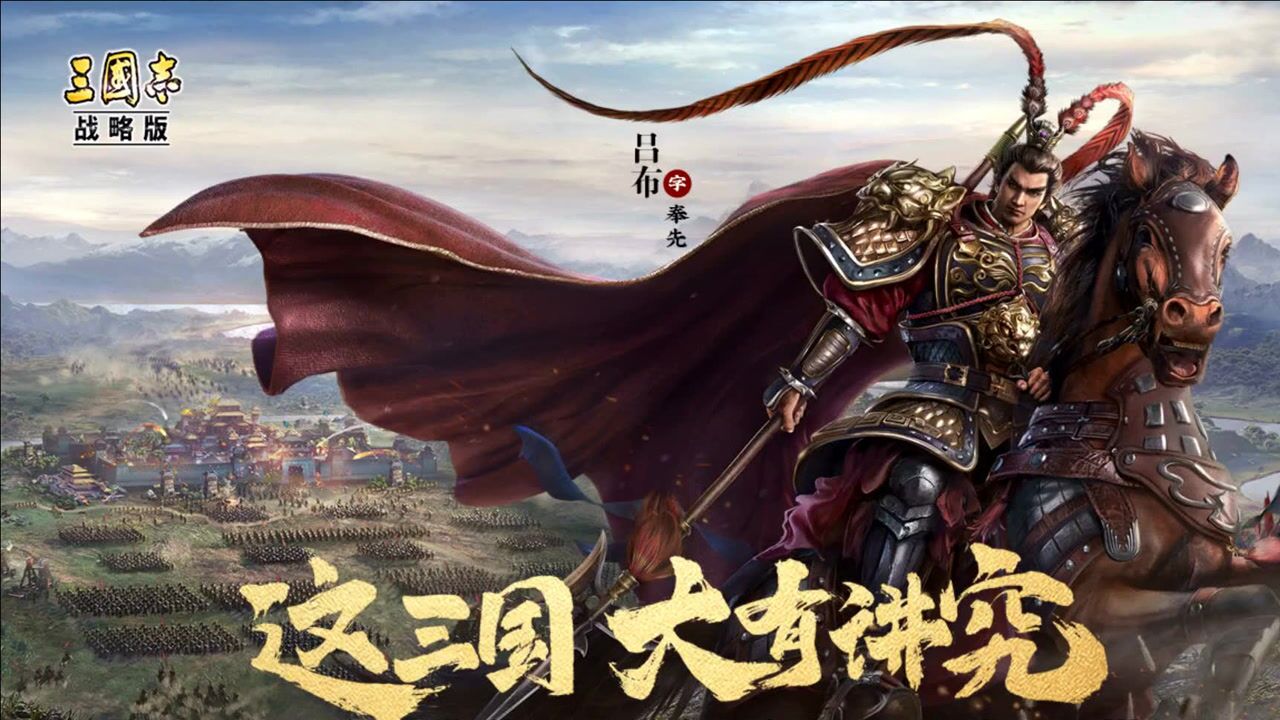 三国志战略版s8魏法骑战法搭配攻略