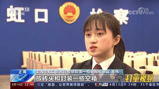 男子网购大量氮气钢瓶被骗,报警后商家竟开始相互甩锅