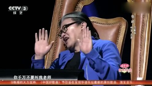 八十年代乐坛元老参加选秀，刘欢当场飙泪，直呼：千万别叫我老师！