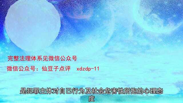 【侵害行为与损害结果】进行刑事惩罚,考虑侵害行为的危害性、主观恶性、损害结果