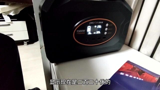 红金宝开箱试用百克龙移动户外电源1500W