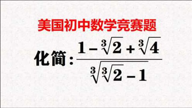 难度6颗星,化简时易错误,技术含量高,请考虑周全!