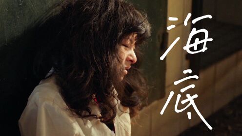 《无声》阴冷向,令人窒息的剧情,校园直通地狱#《无声》短视频大赛