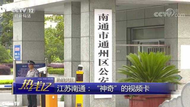 回顾:开挂了?20元看12家网站会员视频,这些“万能”APP碰不得!