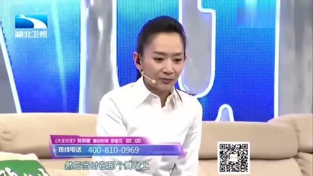 王为念多放不下前妻小香玉?录节目偶遇小香玉,他的举动令人心疼