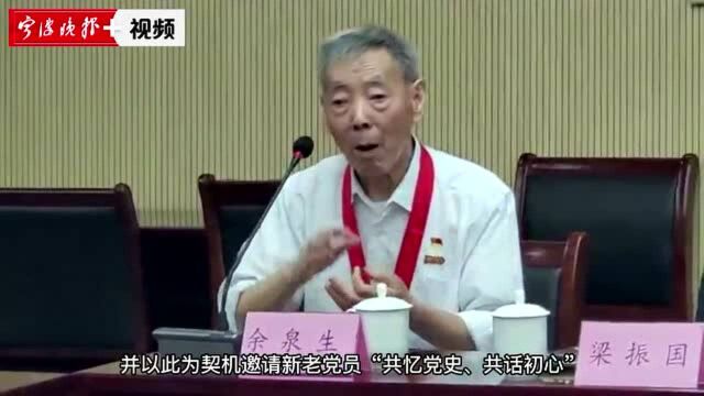 鄞州区人社局举办“光荣在党50年”纪念章颁发仪式