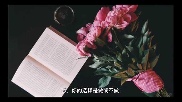 追逐梦想的励志格言