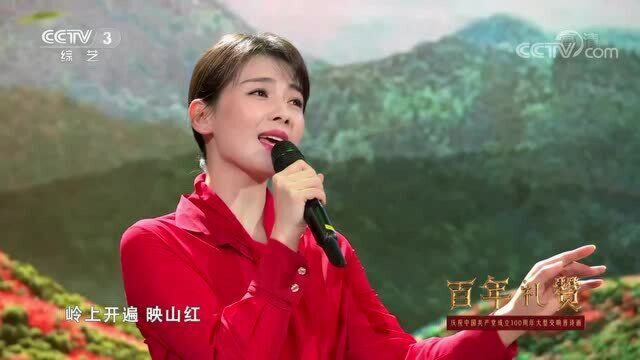 歌曲《映山红》 演唱:刘涛 表演:李聪 易莉 周令轩 河南少林塔沟武校