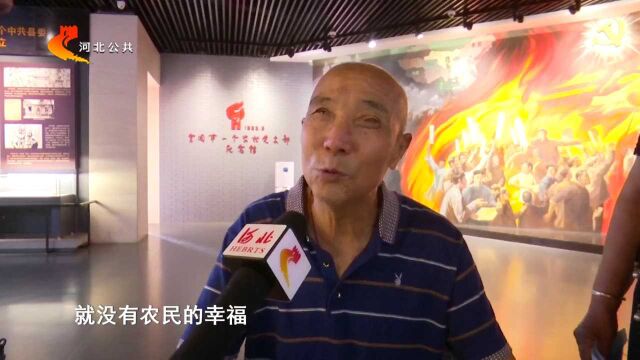 衡水安平:全国第一个农村党支部纪念馆迎来参观热潮