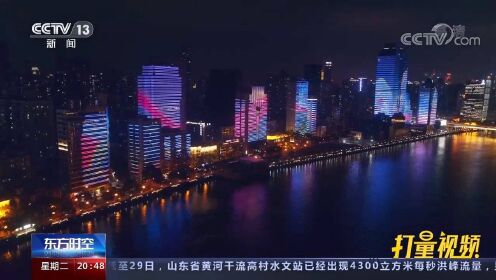 奋斗百年路，永远跟党走！广州珠江两岸灯光璀璨