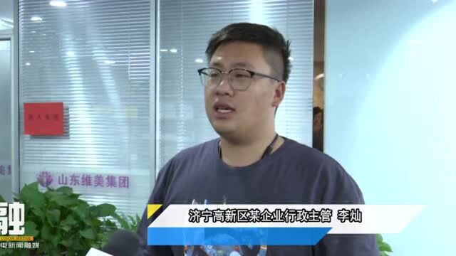 线上你下单,线下我跑腿 “跑小青”助力审批再提速