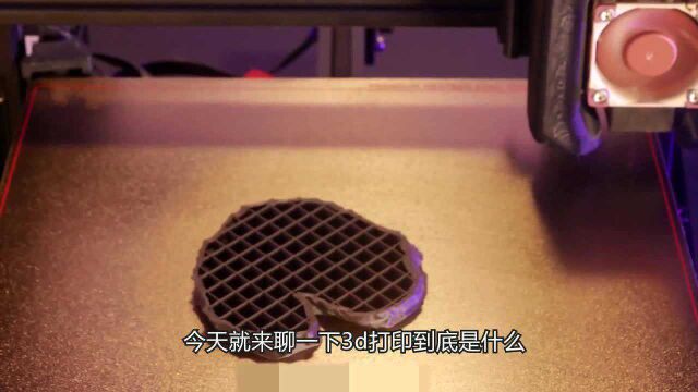 神奇的3D打印到底是什么?被打印出来的东西都不敢相信,实在太神奇了!