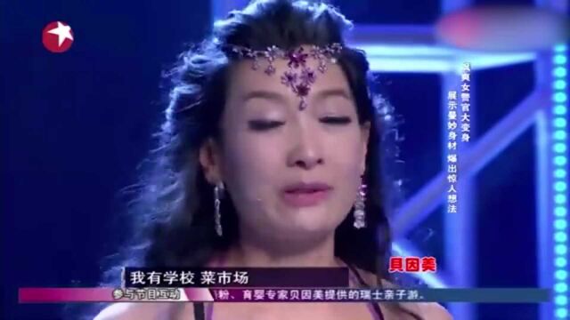 警官妈妈大变身,曼妙身材太火辣,说出年龄让人不敢相信!