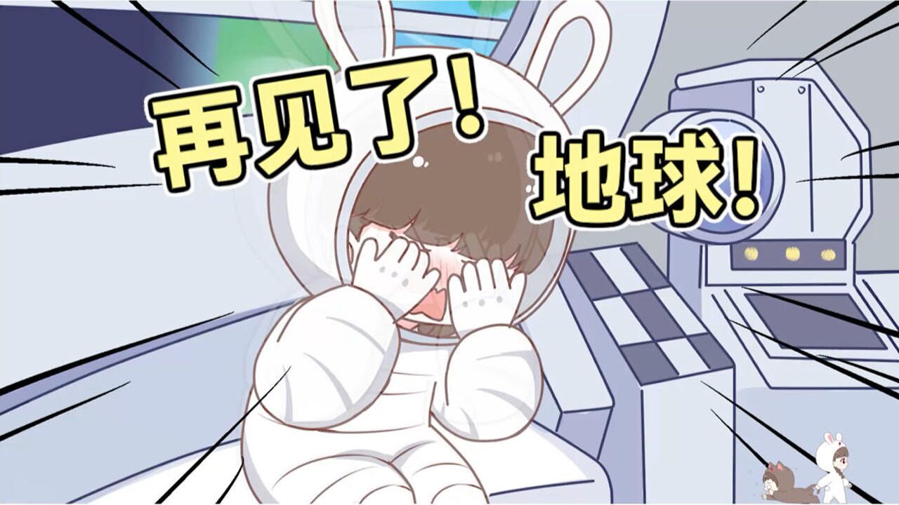 【喵小兔】大型社死现场!