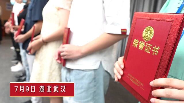 2020年度长江日报优秀通讯员、新闻贡献奖、网民互动奖今日揭晓!