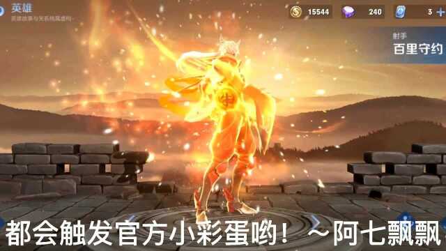 王者峡谷回合制安琪拉Vs百里守约~魔法与科技,谁更胜一筹?造