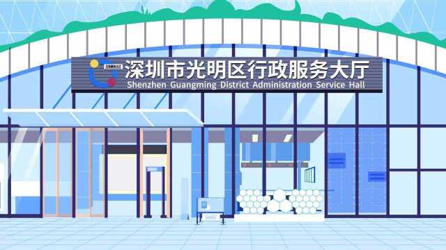 科学城人才信用办 为人才提供“定制服务”