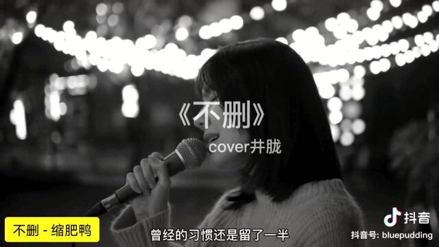 【抖音合集】一首歌曲一个故事 听了就想哭